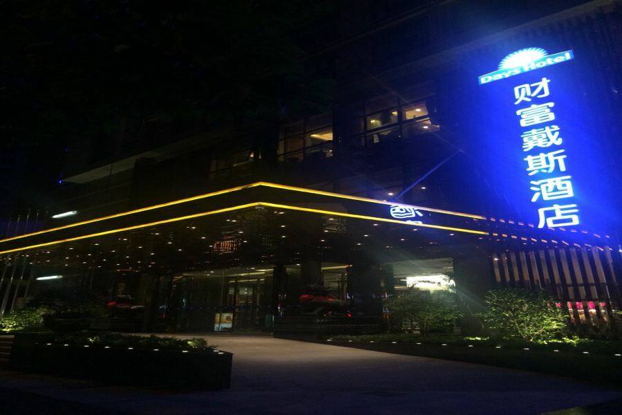 Days Hotel Shanghai Hongkou Forture Xangai Exterior foto